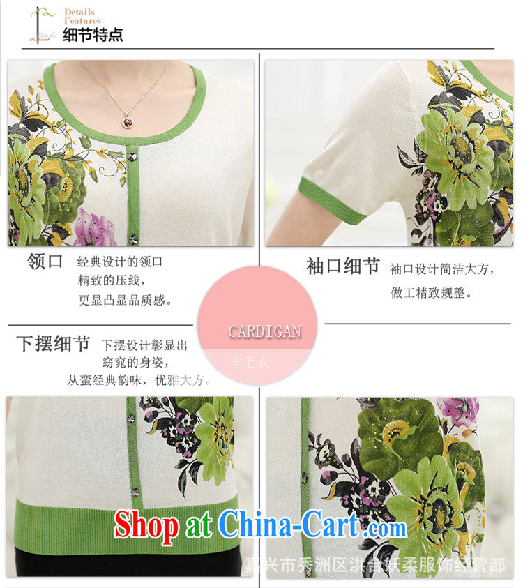 Qin Qing store 2015 new, older women with short-sleeve female T shirt loose the code breathable knit-mom with pink XXL pictures, price, brand platters! Elections are good character, the national distribution, so why buy now enjoy more preferential! Health