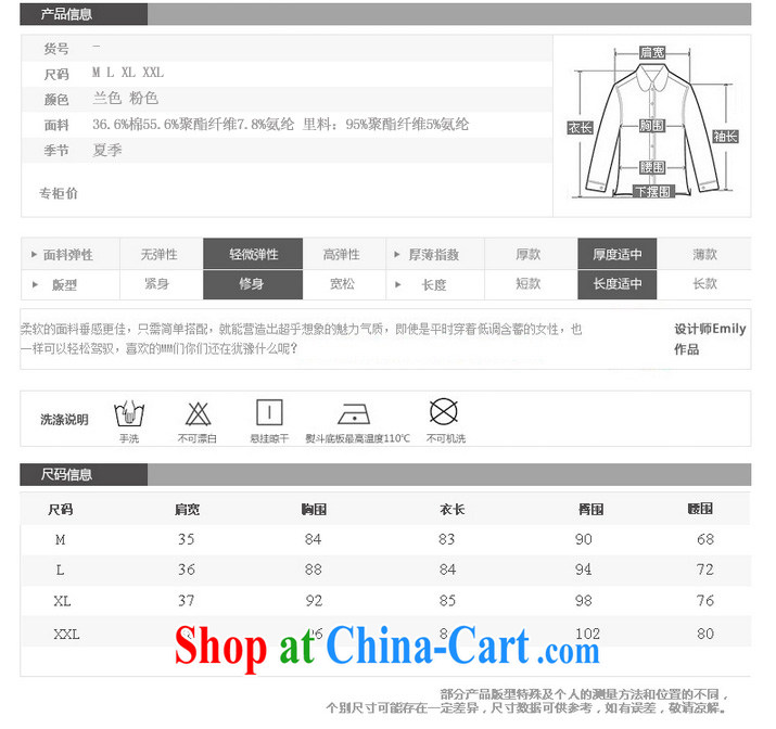 Dresses 2015 new spring and summer retro improved cultivating graphics thin cheongsam dress short cheongsam blue XXL pictures, price, brand platters! Elections are good character, the national distribution, so why buy now enjoy more preferential! Health