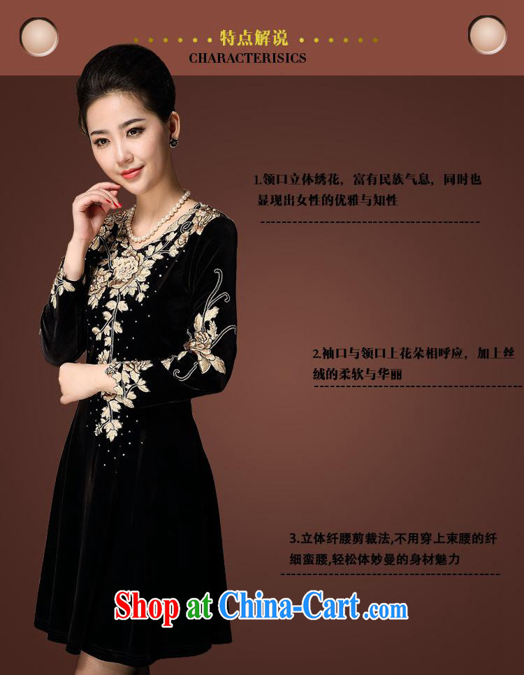 94 urges the embroidered knitted long sleeves dresses larger OL middle-aged mother with 2014 autumn and winter, picture color XXL pictures, price, brand platters! Elections are good character, the national distribution, so why buy now enjoy more preferential! Health