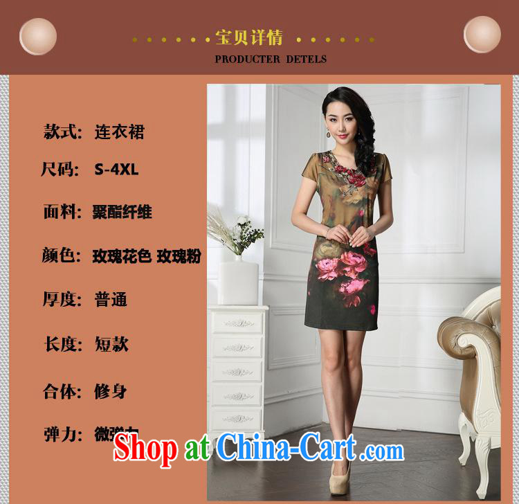 In 2014 older girls summer dress envelope high fashion rose floral 4 XL pictures, price, brand platters! Elections are good character, the national distribution, so why buy now enjoy more preferential! Health