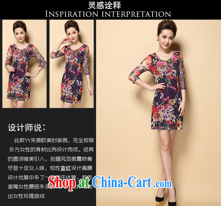 Ya-ting store in Europe 2015 spring and summer, new in the elderly, female Lace Embroidery burglary, dresses red XL pictures, price, brand platters! Elections are good character, the national distribution, so why buy now enjoy more preferential! Health