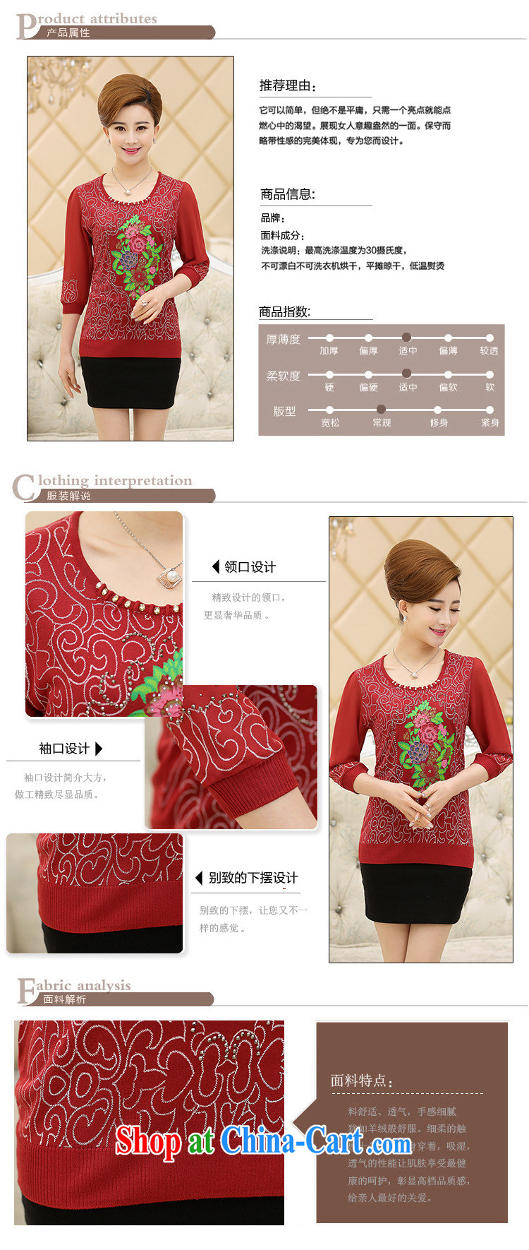 Qin Qing store 2015 middle-aged and older female spring embroidery t-shirt knit middle-aged 7 cuff spring and summer new mom with snow woven shirts dark blue XXXL pictures, price, brand platters! Elections are good character, the national distribution, so why buy now enjoy more preferential! Health