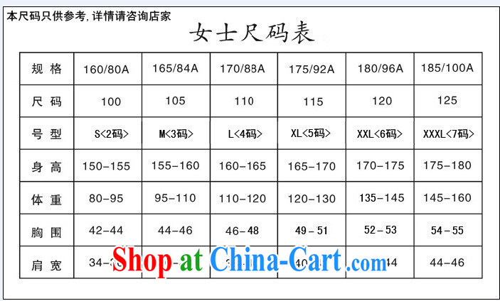 Qin Qing store in 2015 older women spring new T 桖 T-shirt stylish 7 cuff lace snow woven large code MOM T-shirt with red XXXL pictures, price, brand platters! Elections are good character, the national distribution, so why buy now enjoy more preferential! Health