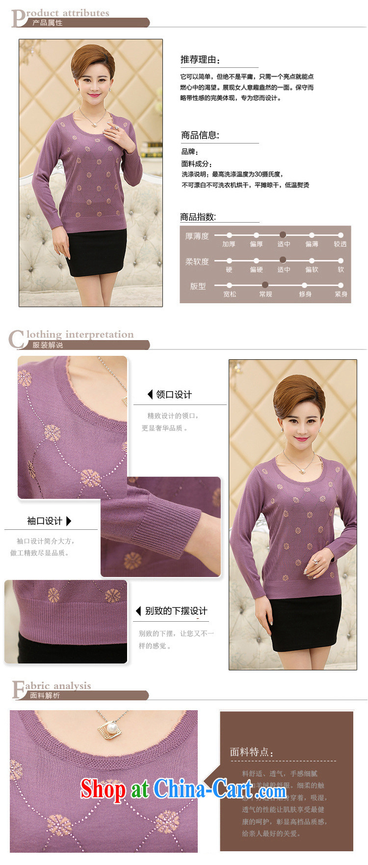 Qin Qing store, older women with new spring and summer with long-sleeved T-shirt the beauty, Beauty mom with lace snow woven shirts T 桖 Lake blue XXXL pictures, price, brand platters! Elections are good character, the national distribution, so why buy now enjoy more preferential! Health