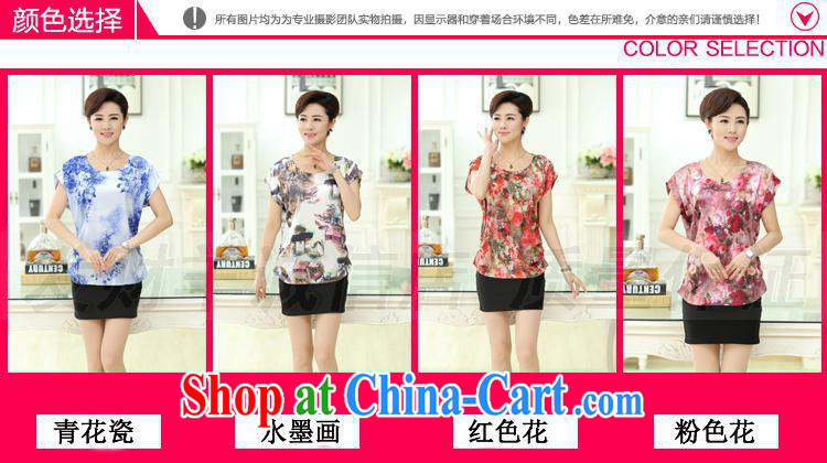 Qin Qing store 2015 middle-aged and older female mom is spring and summer sauna silk shirt large, snow-woven shirts middle-aged short-sleeved blue and white porcelain T shirt blue and white porcelain XXXXL pictures, price, brand platters! Elections are good character, the national distribution, so why buy now enjoy more preferential! Health