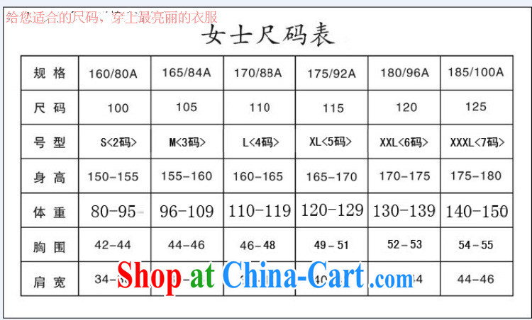Qin Qing store 2015 spring and summer new, middle-aged and older mothers with loose solid shirt middle-aged female bat sleeves snow woven knit-blue lake XXXL pictures, price, brand platters! Elections are good character, the national distribution, so why buy now enjoy more preferential! Health