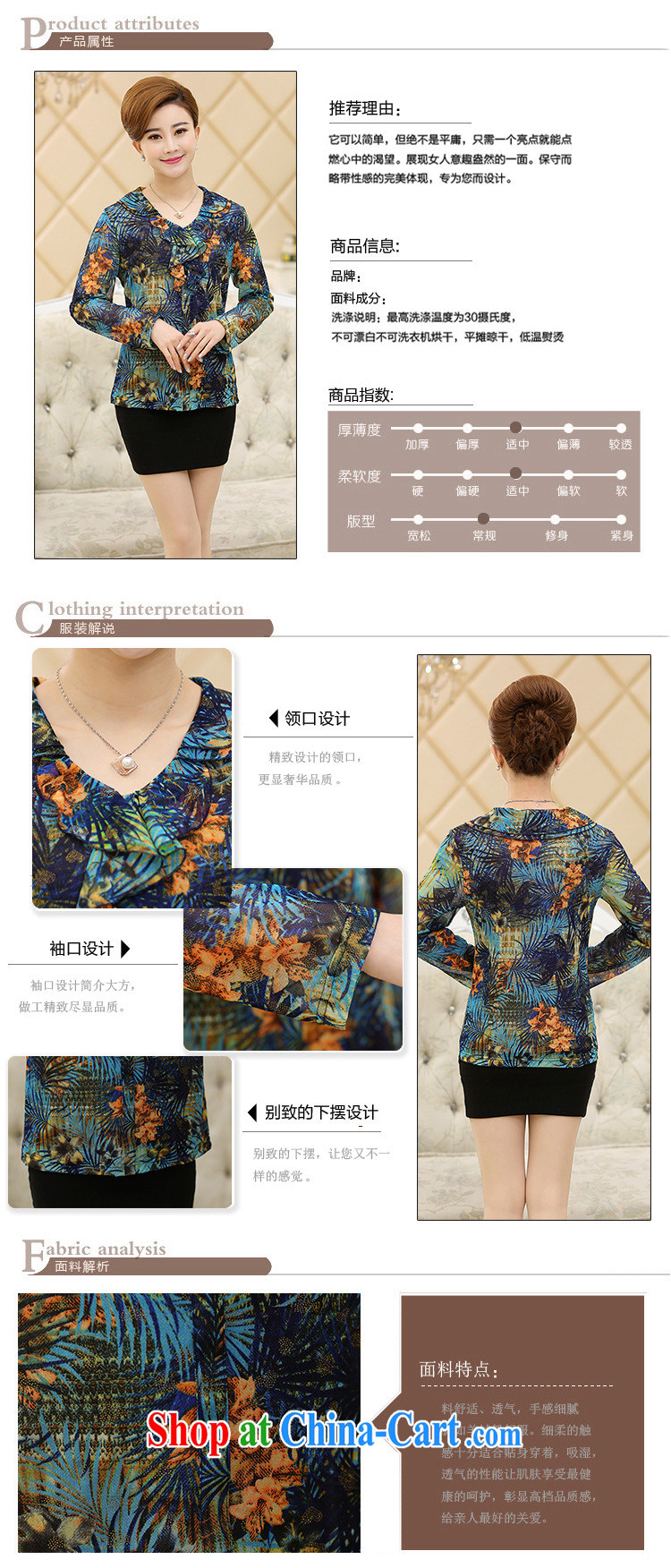 Qin Qing store mom with new listing classic style flouncing in long-sleeved long 100 stamp duty on loose female snow woven shirts summer blue XXXL pictures, price, brand platters! Elections are good character, the national distribution, so why buy now enjoy more preferential! Health