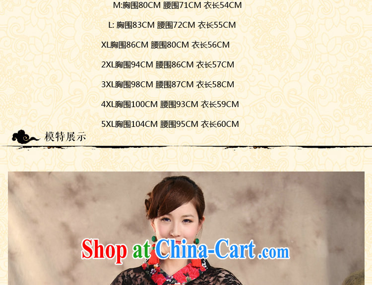 Find Sophie summer new ethnic wind style improved, Ms. Yau Ma Tei cotton lace hand-painted large, short-sleeved Chinese shirt peony flower 5 XL pictures, price, brand platters! Elections are good character, the national distribution, so why buy now enjoy more preferential! Health