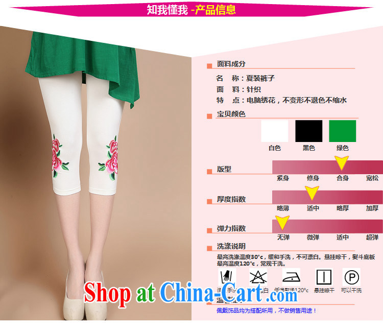 Nest, summer 2015 new girls cotton embroidered tight ground 100 feet tight 7 solid green pants XXL pictures, price, brand platters! Elections are good character, the national distribution, so why buy now enjoy more preferential! Health