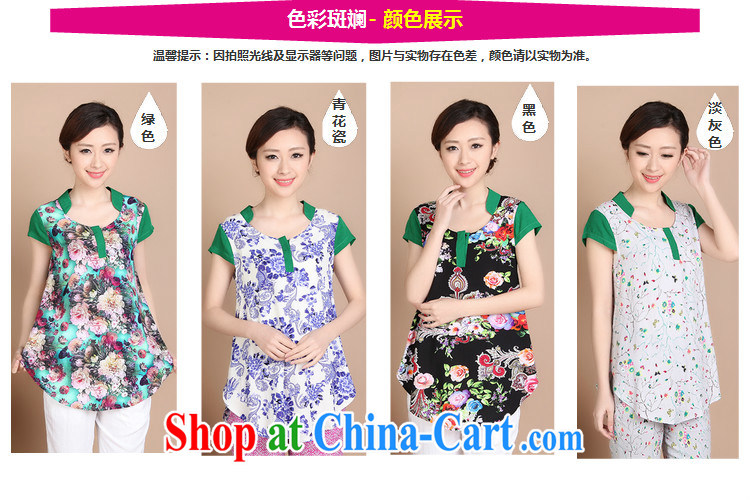 Nest, 2015 summer new Ethnic Wind mother with cotton the stereo trim short sleeve large code T t-shirts green L pictures, price, brand platters! Elections are good character, the national distribution, so why buy now enjoy more preferential! Health