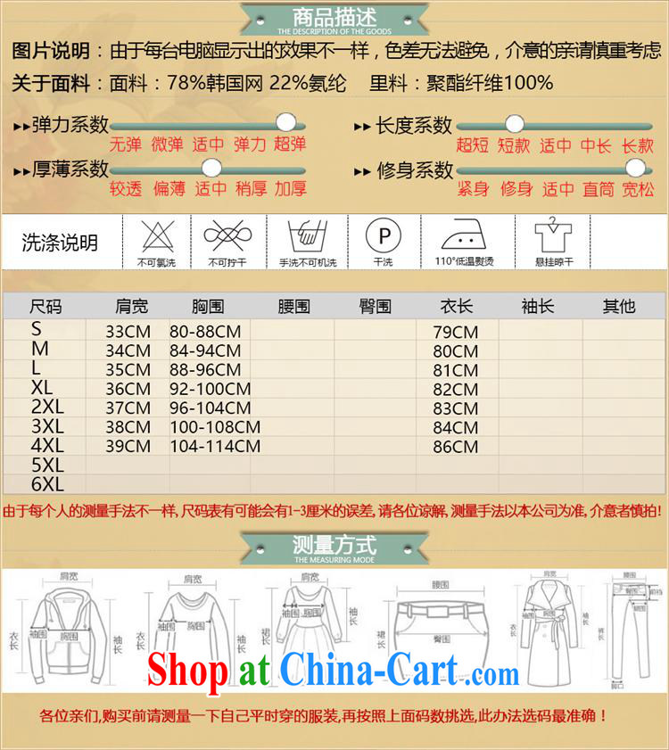 Ya-ting store in Europe and mature wood drill larger female 200 near thick MM summer King, explosions, the fertilizer greatly clothing red long-sleeved 4 XL pictures, price, brand platters! Elections are good character, the national distribution, so why buy now enjoy more preferential! Health