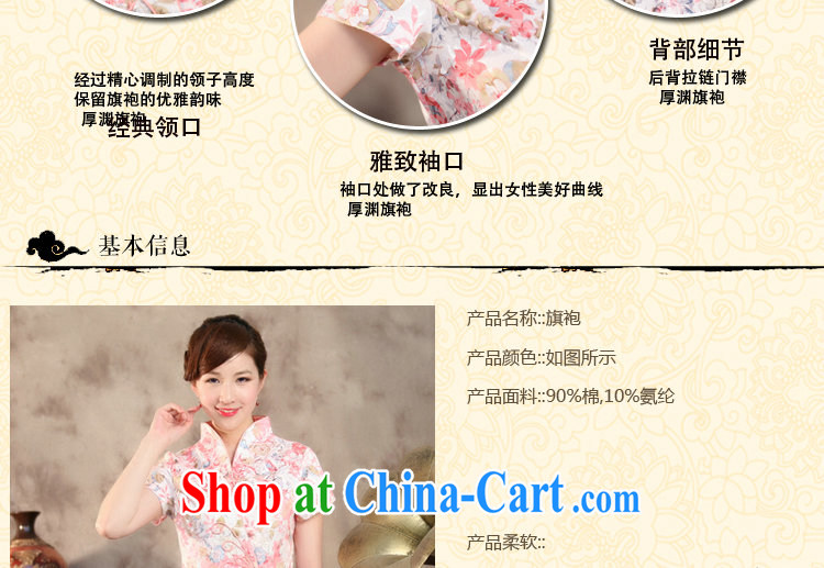 spend the summer new, Chinese qipao T-shirt Chinese improved the collar retro stamp duty cotton short-sleeved Chinese figure 3XL pictures, price, brand platters! Elections are good character, the national distribution, so why buy now enjoy more preferential! Health