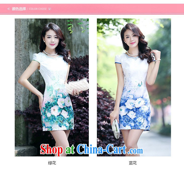 Min-ting-day cheongsam dress short, female 2015 summer new, improved and stylish the waist bows. Cultivating cheongsam dress green willows 5933 L pictures, price, brand platters! Elections are good character, the national distribution, so why buy now enjoy more preferential! Health