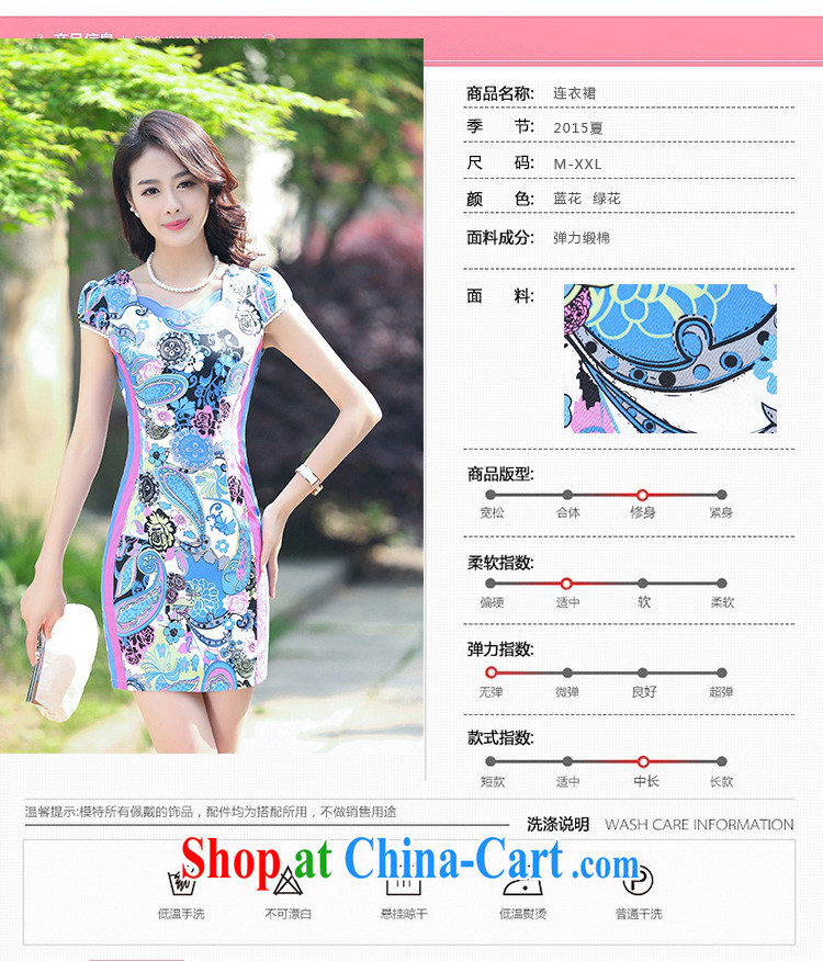 Min-ting-day cheongsam dress short, female 2015 summer new, improved and stylish the waist bows. Cultivating cheongsam dress green willows 5933 L pictures, price, brand platters! Elections are good character, the national distribution, so why buy now enjoy more preferential! Health