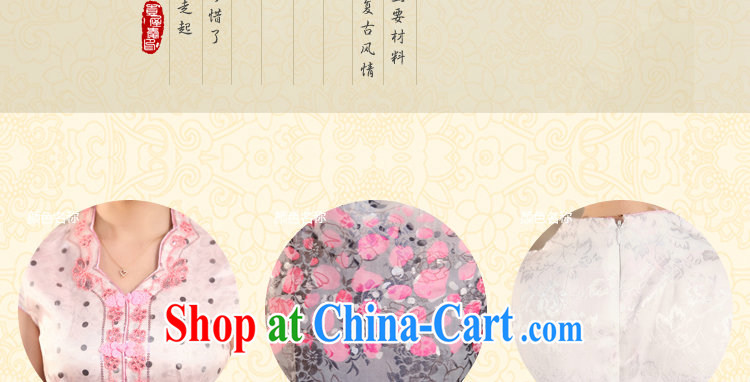 spend the summer with new, improved Chinese qipao elegant lace collar Chinese cotton short cheongsam banquet dress pink 2 XL pictures, price, brand platters! Elections are good character, the national distribution, so why buy now enjoy more preferential! Health