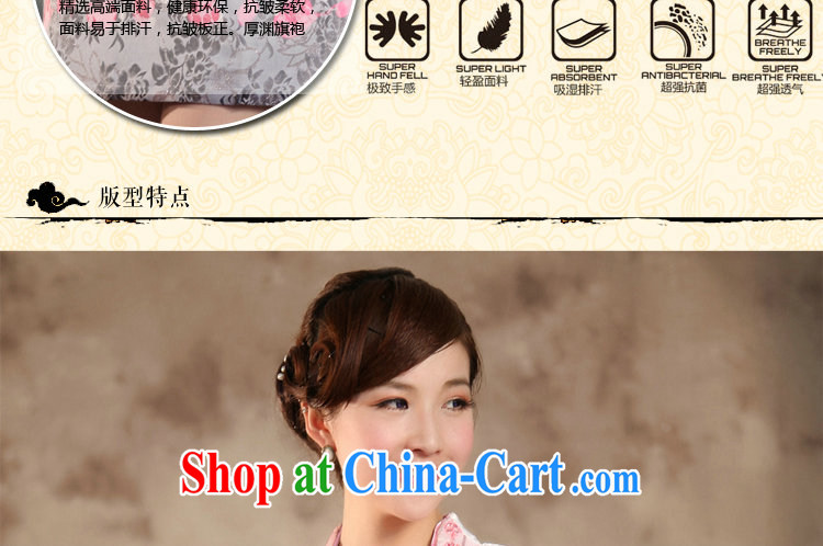 Bin Laden smoke summer new, improved Chinese qipao elegant lace collar Chinese cotton short cheongsam banquet dress pink 2 XL pictures, price, brand platters! Elections are good character, the national distribution, so why buy now enjoy more preferential! Health
