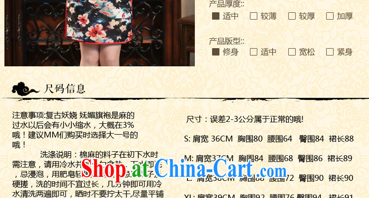 Bin Laden smoke summer dresses, Chinese Antique cotton the stylish Chinese qipao spend quintessence of improved short cheongsam shown in Figure 3XL pictures, price, brand platters! Elections are good character, the national distribution, so why buy now enjoy more preferential! Health