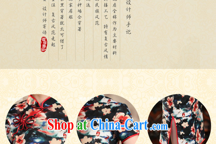 spend the summer Ms. cheongsam Chinese Antique cotton the modern Chinese qipao spend quintessence of improved short cheongsam figure 3XL pictures, price, brand platters! Elections are good character, the national distribution, so why buy now enjoy more preferential! Health