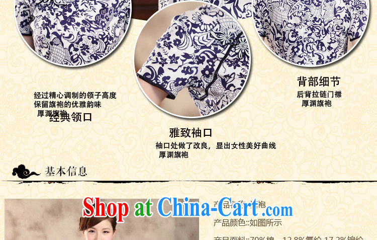 Find Sophie new female dresses summer Chinese Antique prettier blue and white porcelain Chinese improved goldfish snap short qipao Cheong Wa Dae LAN 3 XL pictures, price, brand platters! Elections are good character, the national distribution, so why buy now enjoy more preferential! Health