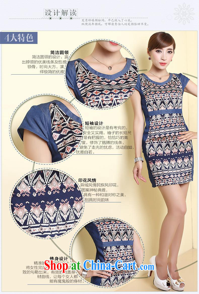 Land, 2014 new waist dress style round-neck collar stitching retro female QD 4303 blue XL pictures, price, brand platters! Elections are good character, the national distribution, so why buy now enjoy more preferential! Health