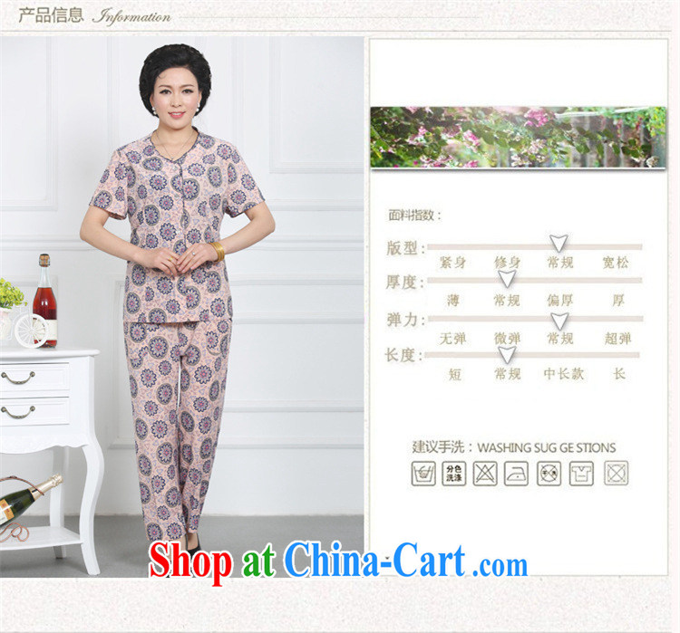Middle-aged and older female summer older persons clothes summer leisure stamp duty on T-shirt package the code short-sleeved Girl No. 4 color 4 XL pictures, price, brand platters! Elections are good character, the national distribution, so why buy now enjoy more preferential! Health
