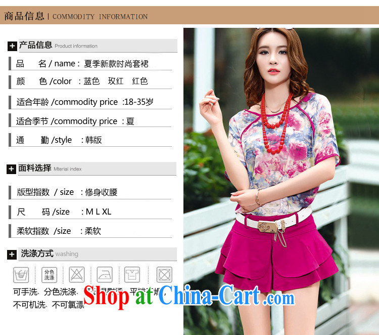 Ya-ting store 89,693 summer stamp Korean sweet career aura sense of the short-sleeved pants and skirts violet red minimalist red L pictures, price, brand platters! Elections are good character, the national distribution, so why buy now enjoy more preferential! Health