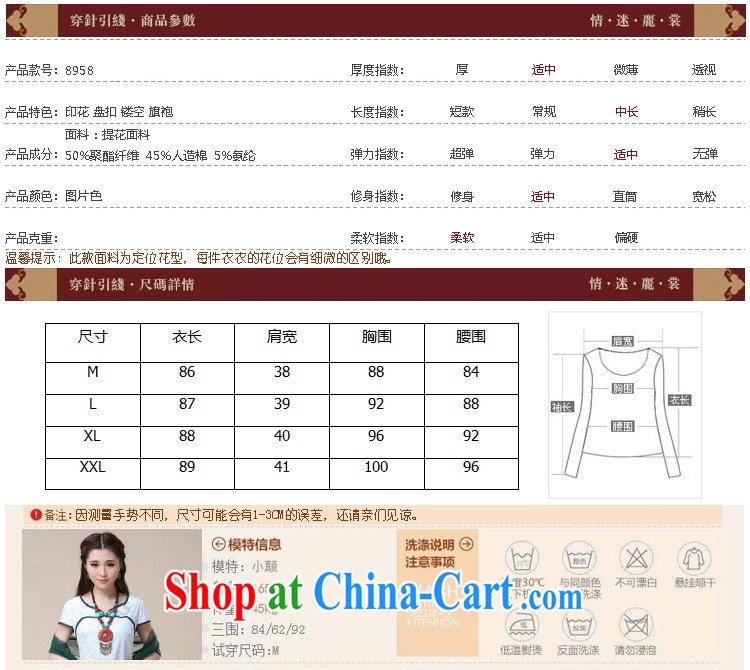 Cheung Gore red retro dresses 2015 spring and summer women China wind National wind stamp dresses cheongsam picture color XXL national free postage-pictures, price, brand platters! Elections are good character, the national distribution, so why buy now enjoy more preferential! Health