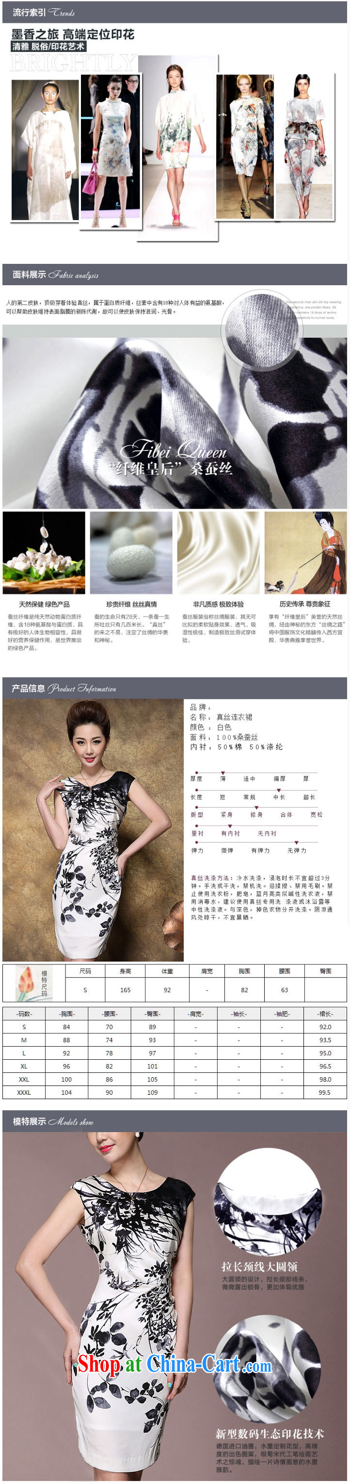 Connie, 2015, Mr Ronald ARCULLI, Silk Cheongsam stamp sauna Silk Cheongsam dress girls white L pictures, price, brand platters! Elections are good character, the national distribution, so why buy now enjoy more preferential! Health