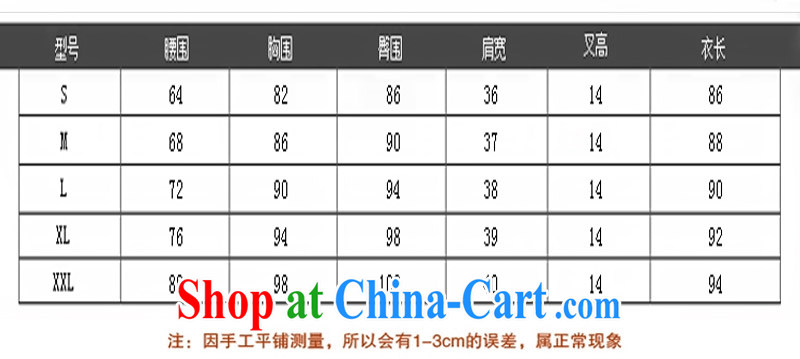DEPTHDES 2015 new women's clothing cheongsam dress summer improved Stylish retro embroidered graphics thin, patterned, first-day cheongsam dress short picture color XXL pictures, price, brand platters! Elections are good character, the national distribution, so why buy now enjoy more preferential! Health