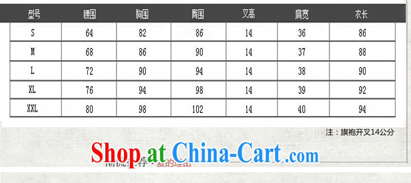 DEPTHDES 2015 spring and summer new stylish daily finely embroidered paintings classic embroidery peony flower improved cheongsam dress girl picture color XXL pictures, price, brand platters! Elections are good character, the national distribution, so why buy now enjoy more preferential! Health