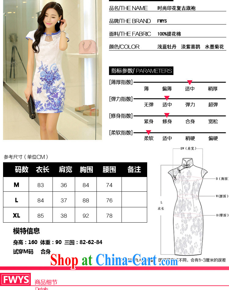 Korean edition 2015 summer new cultivating classical charm lady embroidery stamp Tang pack and cheongsam dress girls light blue Peony XL pictures, price, brand platters! Elections are good character, the national distribution, so why buy now enjoy more preferential! Health