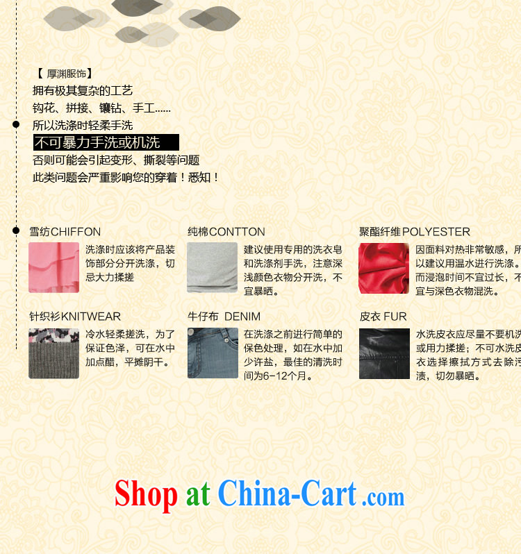 spend the summer retro Korea female youth improved Chinese Chinese T-shirt Chinese, for a tight outfit T-shirt such as the color 2 XL pictures, price, brand platters! Elections are good character, the national distribution, so why buy now enjoy more preferential! Health
