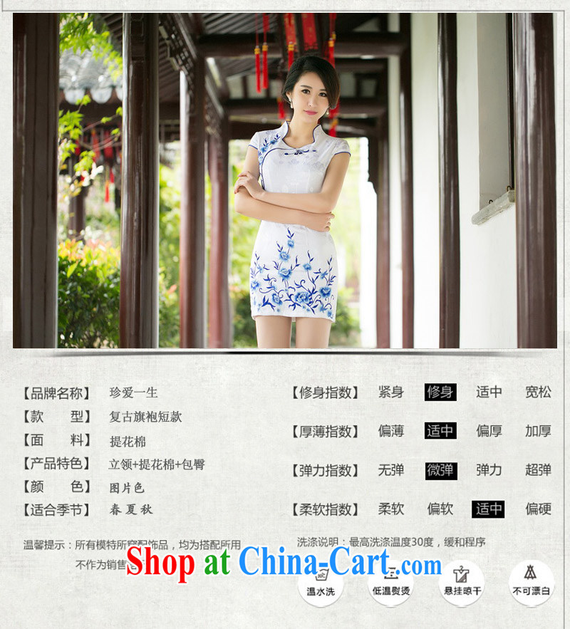 DEPTHDES 2015 summer new stylish daily embroidered national cultivation improved Square, for butterfly buckle antique dresses short dresses picture color XXL pictures, price, brand platters! Elections are good character, the national distribution, so why buy now enjoy more preferential! Health