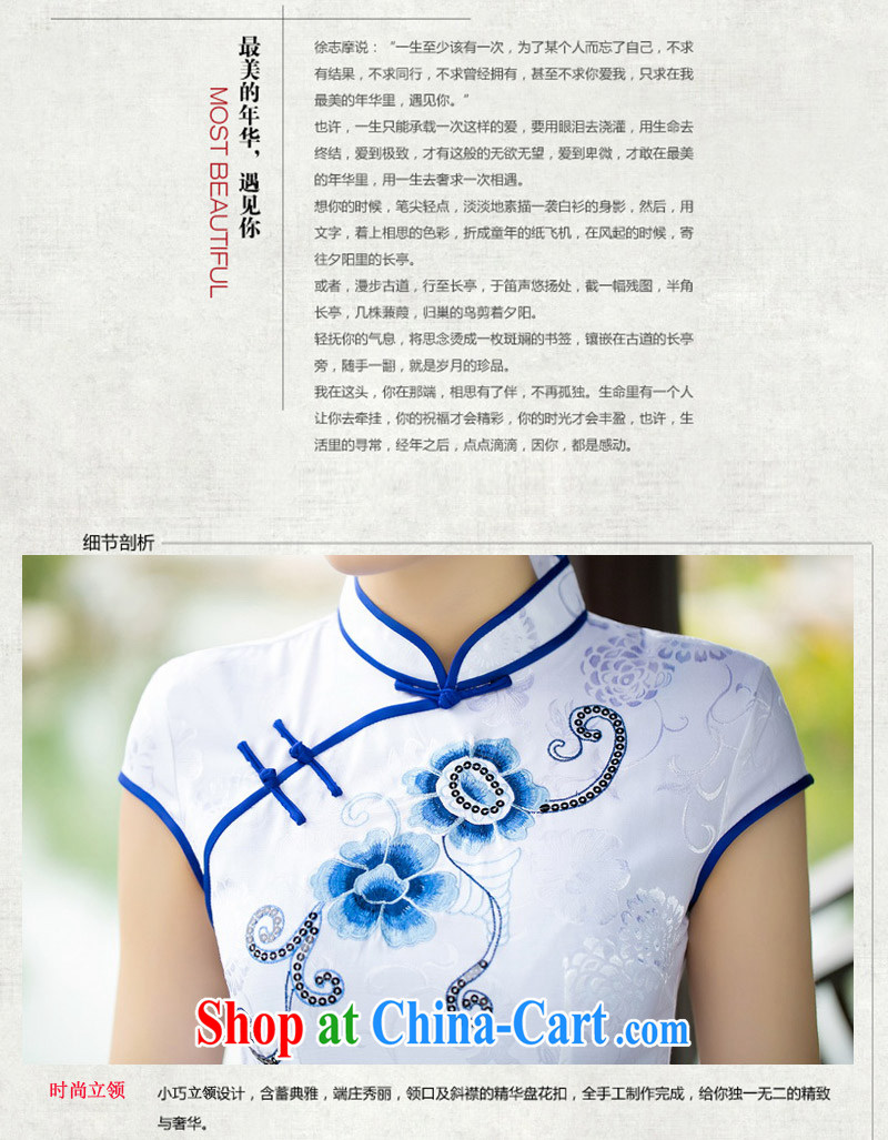 DEPTHDES 2015 new women's clothing cheongsam dress summer improved stylish boutique embroidered Sau San daily cheongsam dress short, low on the truck, white XXL pictures, price, brand platters! Elections are good character, the national distribution, so why buy now enjoy more preferential! Health