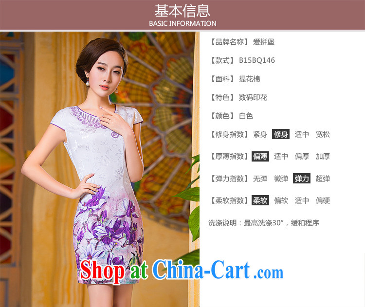 love the new outfit, 2015 summer short, Retro improved embroidery beauty everyday, Mom loaded cheongsam dress suit XXL pictures, price, brand platters! Elections are good character, the national distribution, so why buy now enjoy more preferential! Health