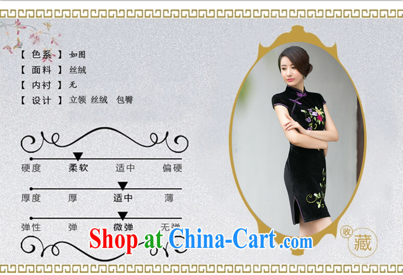 DEPTHDES 2015 new women's clothing cheongsam dress autumn and the modern day retro embroidered beauty and elegant velvet cheongsam dress dresses short female black XXL pictures, price, brand platters! Elections are good character, the national distribution, so why buy now enjoy more preferential! Health