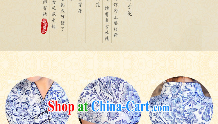 Dan smoke summer new cheongsam dress Chinese Chinese improved small V for porcelain was cultivating cotton short cheongsam shown in Figure 3XL pictures, price, brand platters! Elections are good character, the national distribution, so why buy now enjoy more preferential! Health