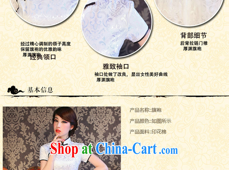 Find Sophie female dresses summer, new Chinese Chinese improved, Korea for modern graphics thin short cheongsam dress as color 2XL pictures, price, brand platters! Elections are good character, the national distribution, so why buy now enjoy more preferential! Health