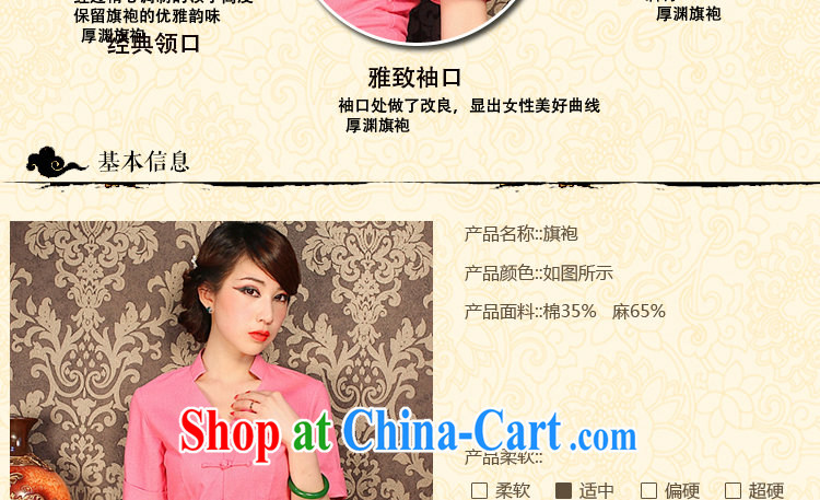Find Sophie improved cheongsam shirt ladies summer V collar cotton the solid-colored, short-sleeved retro-buckle classic Tang is shown in Figure 3XL pictures, price, brand platters! Elections are good character, the national distribution, so why buy now enjoy more preferential! Health
