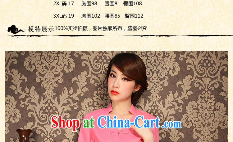 Dan smoke improved cheongsam shirt summer V collar cotton the solid color, short-sleeved retro-buckle classic Chinese figure color XL pictures, price, brand platters! Elections are good character, the national distribution, so why buy now enjoy more preferential! Health
