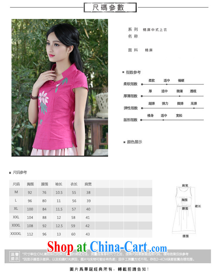 China classic original hand-painted cotton the Chinese Han-Chinese Han-summer Ms. load improved short-sleeve double-shoulder T-shirt red S pictures, price, brand platters! Elections are good character, the national distribution, so why buy now enjoy more preferential! Health
