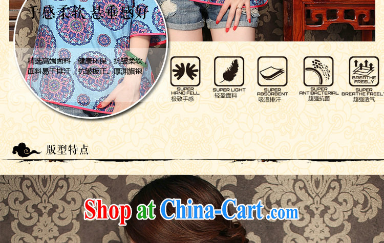 Bin Laden smoke-free summer with new, rich flowers, Chinese the flap daily Chinese Antique style improved cheongsam shirt such as the color XL pictures, price, brand platters! Elections are good character, the national distribution, so why buy now enjoy more preferential! Health