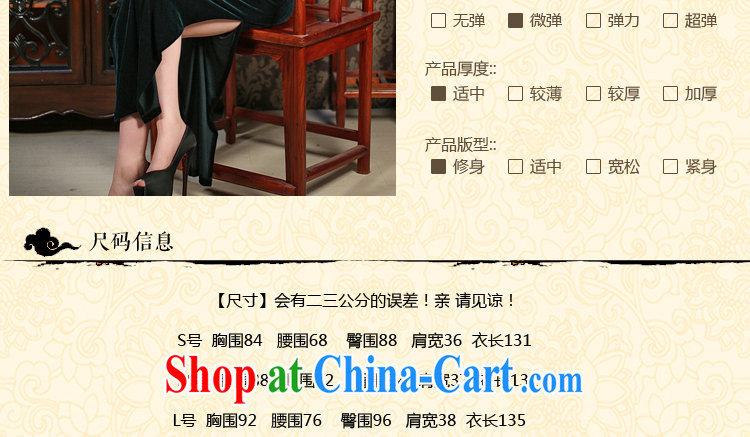 Dan smoke longer Old Shanghai Korea improved long cheongsam dress Chinese manual pearl-embroidered velvet dinner long robes dark green 2 XL pictures, price, brand platters! Elections are good character, the national distribution, so why buy now enjoy more preferential! Health