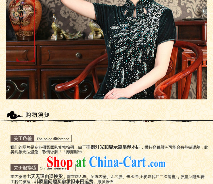 Dan smoke longer Old Shanghai Korea improved long cheongsam dress Chinese manual pearl-embroidered velvet dinner long robes dark green 2 XL pictures, price, brand platters! Elections are good character, the national distribution, so why buy now enjoy more preferential! Health