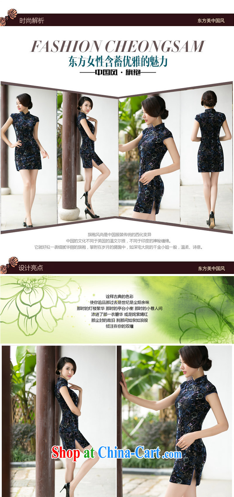 DEPTHDES 2015 summer new stylish embroidered boutique women improved cultivation cheongsam dress wool retro short sleeve cheongsam dress dresses girls picture color XXL pictures, price, brand platters! Elections are good character, the national distribution, so why buy now enjoy more preferential! Health