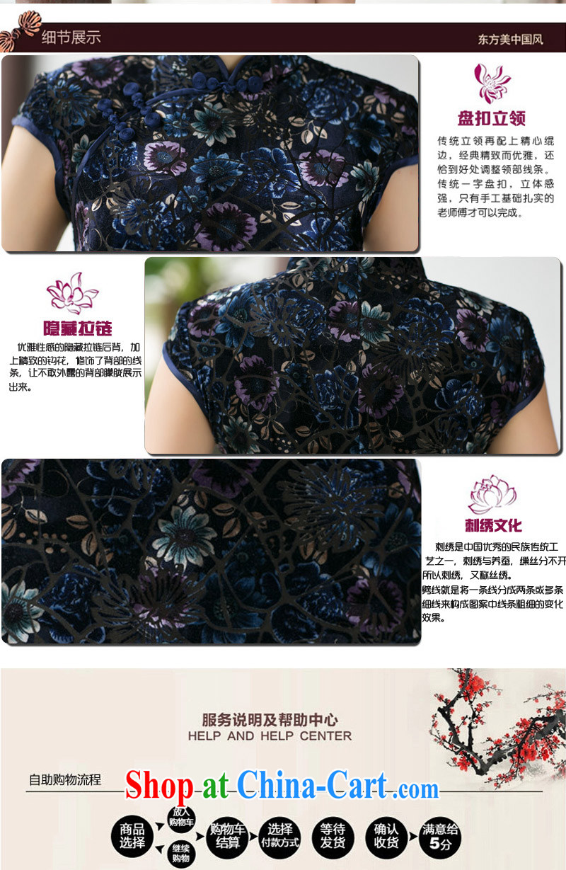 DEPTHDES 2015 summer new stylish embroidered boutique women improved cultivation cheongsam dress wool retro short sleeve cheongsam dress dresses girls picture color XXL pictures, price, brand platters! Elections are good character, the national distribution, so why buy now enjoy more preferential! Health