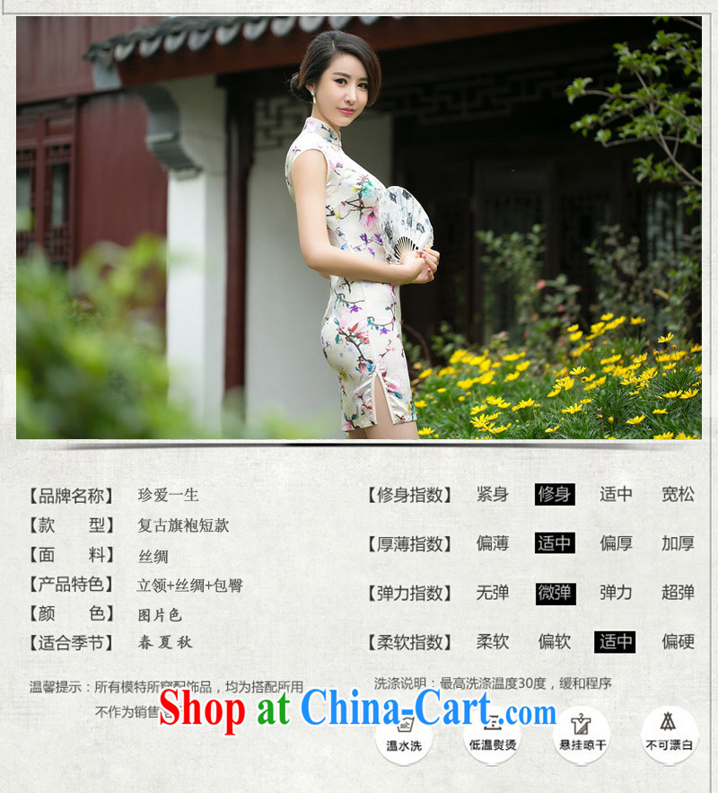 2015 summer new stylish Ethnic Wind maple rose silk retro improved short video thin cheongsam dress dresses girls picture color XXL pictures, price, brand platters! Elections are good character, the national distribution, so why buy now enjoy more preferential! Health