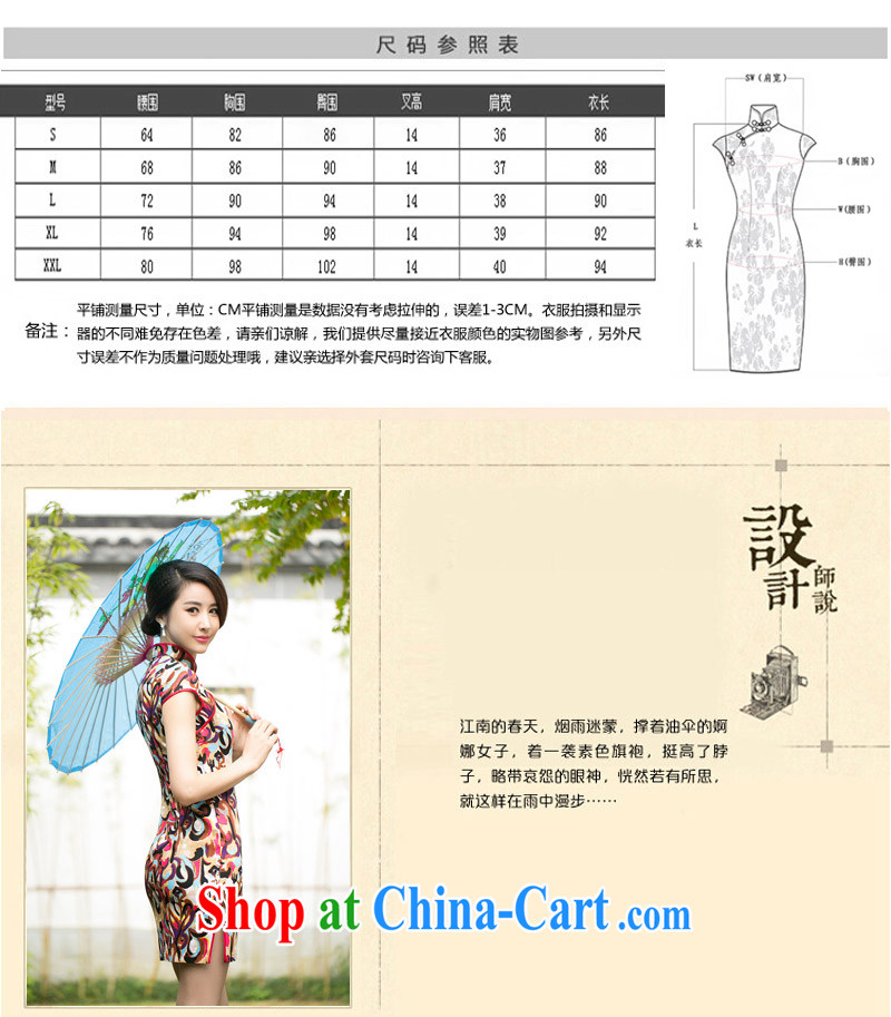 2015 summer new stylish Ethnic Wind jacquard cotton retro improved short video thin cheongsam dress dresses girls picture color XXL pictures, price, brand platters! Elections are good character, the national distribution, so why buy now enjoy more preferential! Health