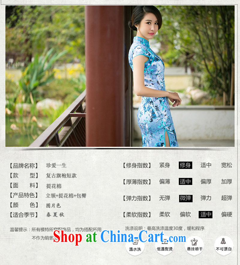 2015 summer new stylish Ethnic Wind Maple Leaf jacquard cotton retro improved short video thin cheongsam dress dresses girls light blue XXL pictures, price, brand platters! Elections are good character, the national distribution, so why buy now enjoy more preferential! Health
