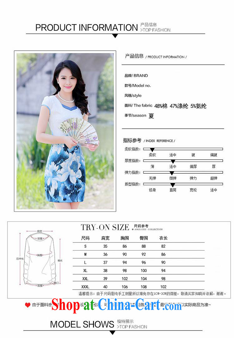 100 million Dollar City Women summer 2015 new daily improved short cheongsam style lady beauty and elegant graphics thin package and retro dresses 6968 red Peony XXXL pictures, price, brand platters! Elections are good character, the national distribution, so why buy now enjoy more preferential! Health
